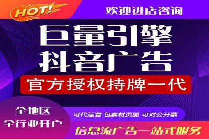 线上教育行业推广开户费用分析