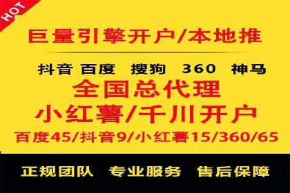 百度SEO推广公司实战经验：如何选择合适的推广渠道