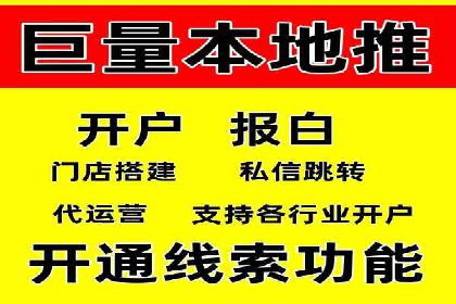 抖音广告创意：信息流推广技巧